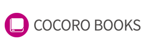 COCOROBOOKS