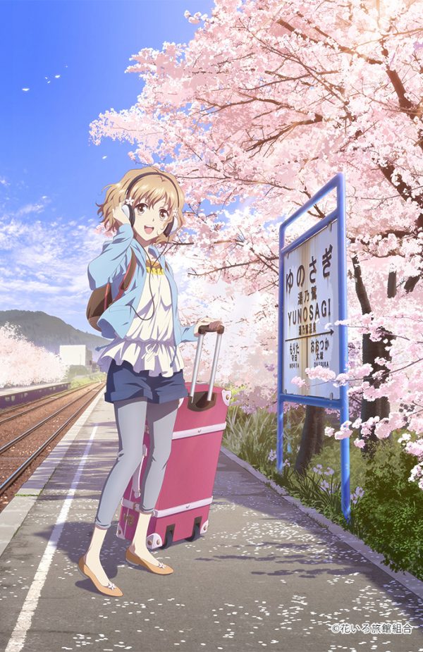 Hanasaku Iroha – Blossoms for Tomorrow –