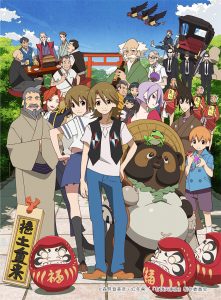 The Eccentric Family / Uchoten Kazoku