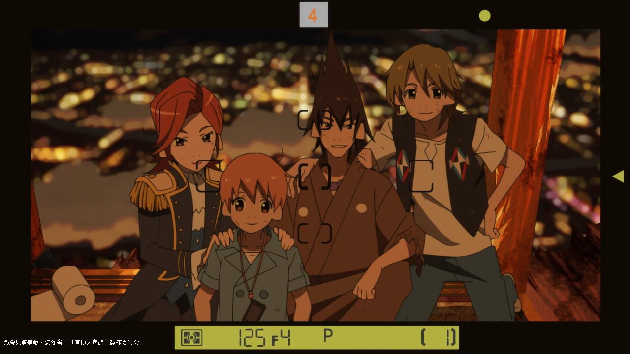 The Eccentric Family / Uchoten Kazoku