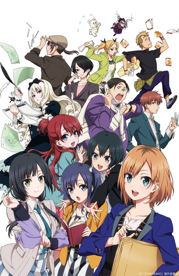 SHIROBAKO