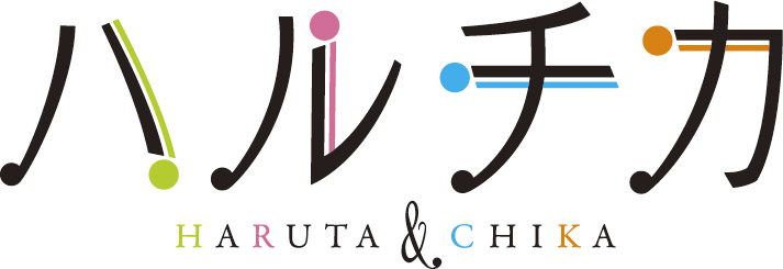 Haruchika –Haruta & Chika- / Haruta To Chika Ha Seishun Suru