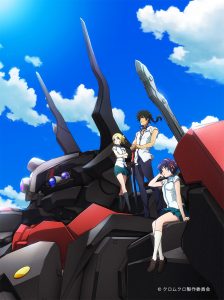 Kuromukuro