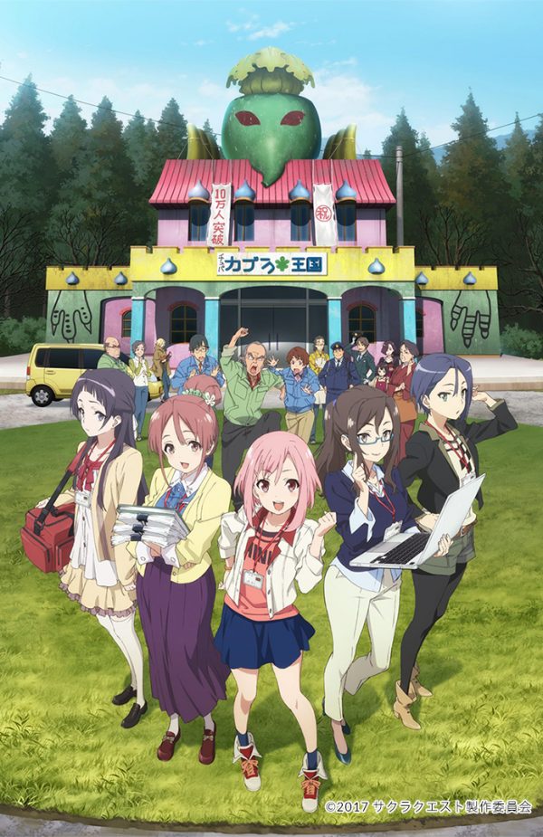 SAKURA QUEST