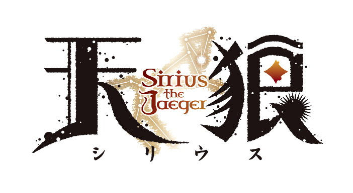 Sirius the Jaeger – 2º novo projecto da P.A. Works revelado, estreia neste  Verão – PróximoNível