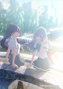 Iroduku: The World In Colors