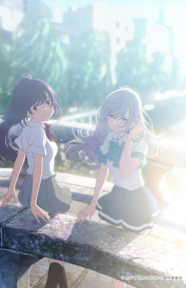 Iroduku: The World In Colors