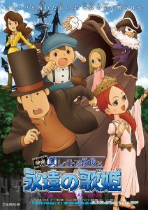 Professor Layton and the Eternal Diva