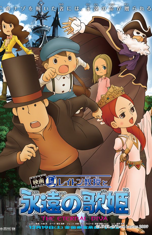 Professor Layton and the Eternal Diva