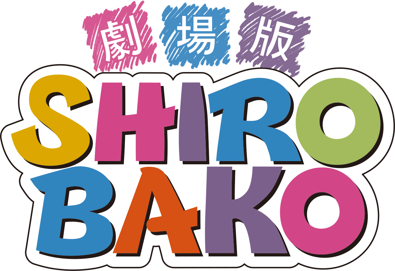 SHIROBAKO MOVIE