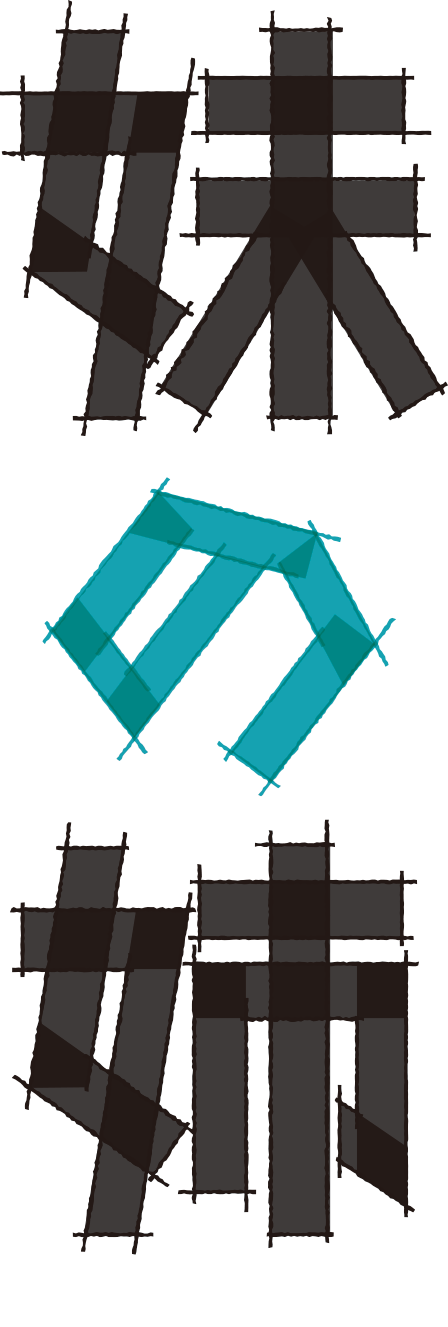 藤本タツキ 22-26 「妹の姉」